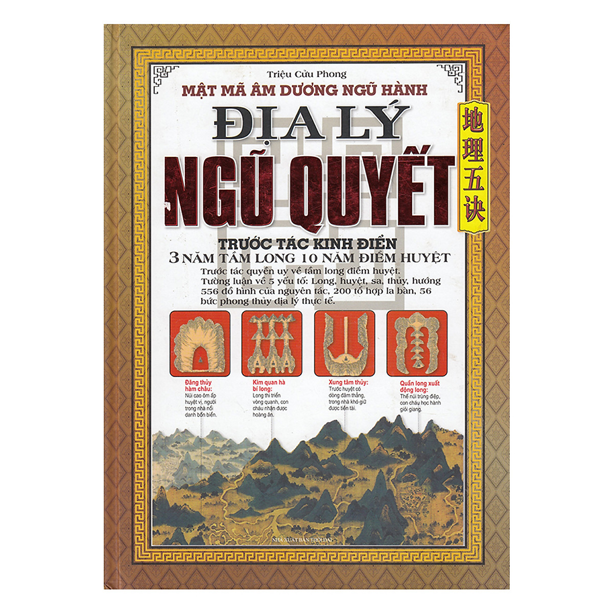 Sach-Dia-Ly-Ngu-Quyet Sach-Dia-Ly-Ngu-Quyet